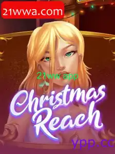ChristmasReach